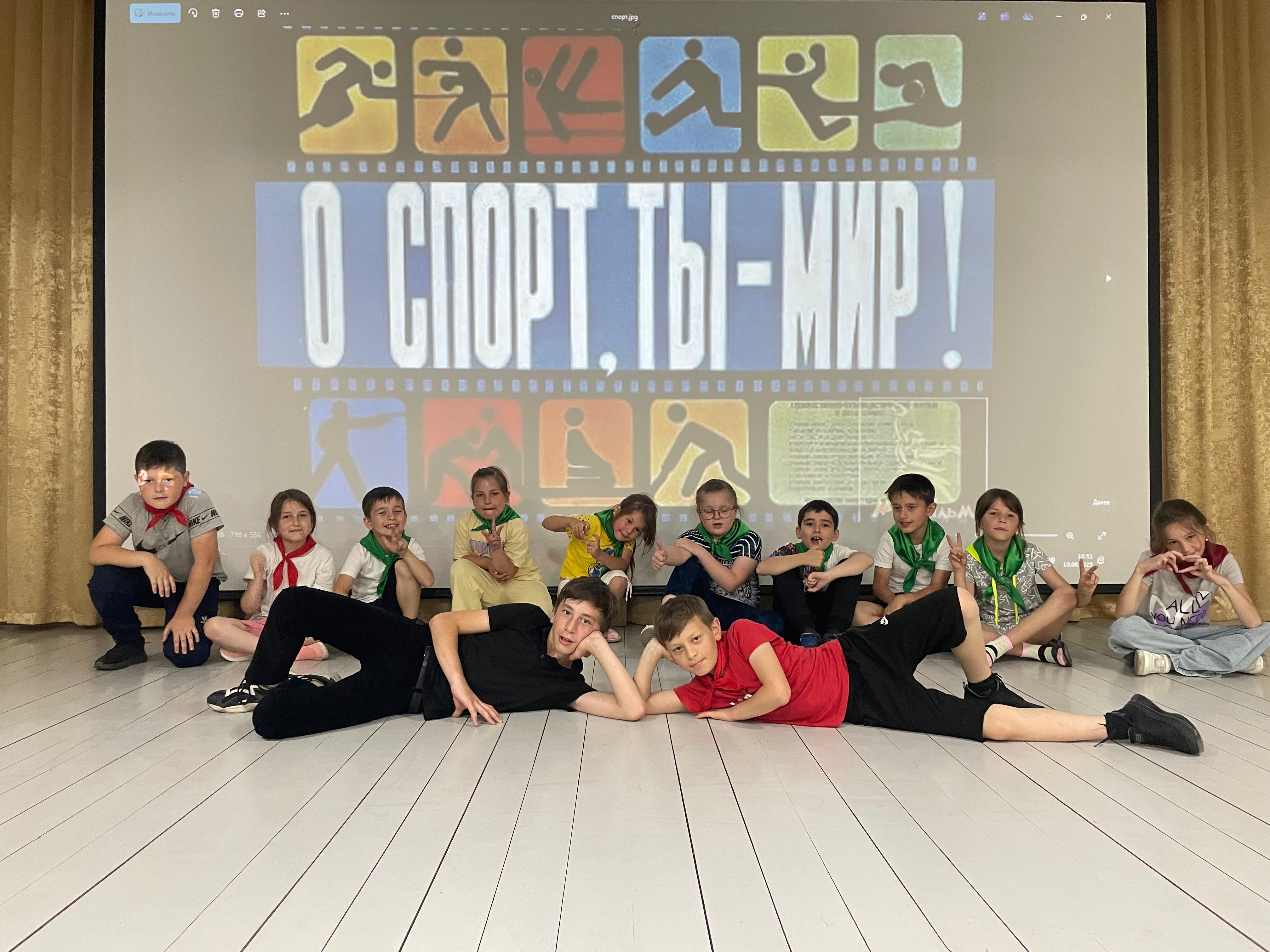 6 день. Тематический день «День семьи».